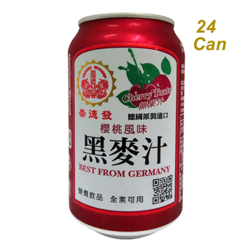 Image Cherry Malz Drink 崇德发-櫻桃黑麦汁 (铁罐）7920grams